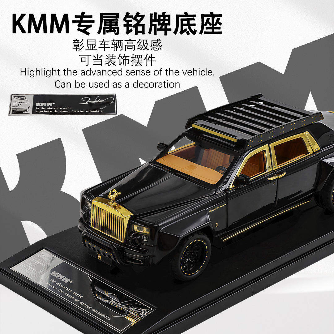 新款 KMM仿真1:32劳斯幻影莱斯6X6合金车声光儿童玩具模型摆件,模玩/动漫/周边/娃圈三坑/桌游,火车/摩托/汽车模型,淘宝优惠券,粉丝福利购,淘宝优惠卷