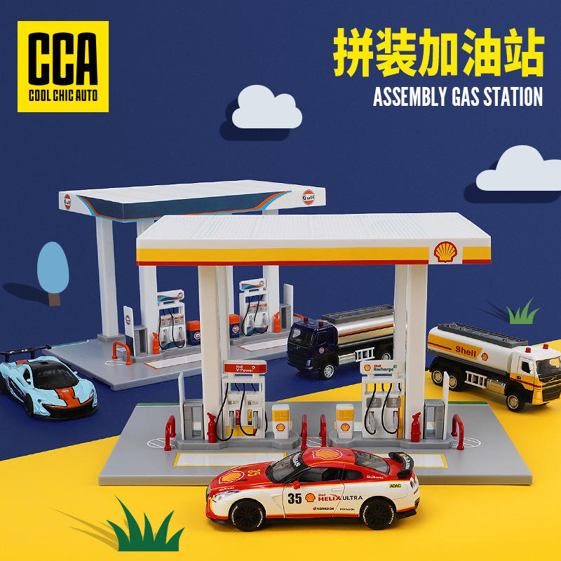 新款 [盒装]CCA壳牌海湾联名款加油站套装场景摆件拼装模型
