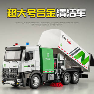 新款环卫扫地车儿童超大号合金清扫洒水车垃圾车玩具男孩汽车模型
