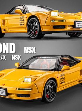 1:22苯田初代NSX合金汽车模型仿真JDM跑车摆件儿童玩具车礼物