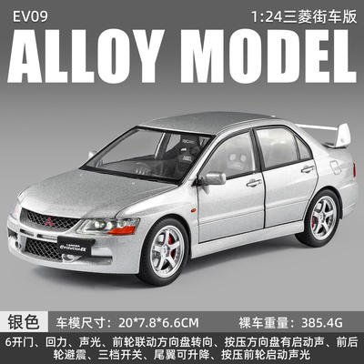 新款 1:24正版授权EVO 09联动开门合金声光仿真汽车模型车