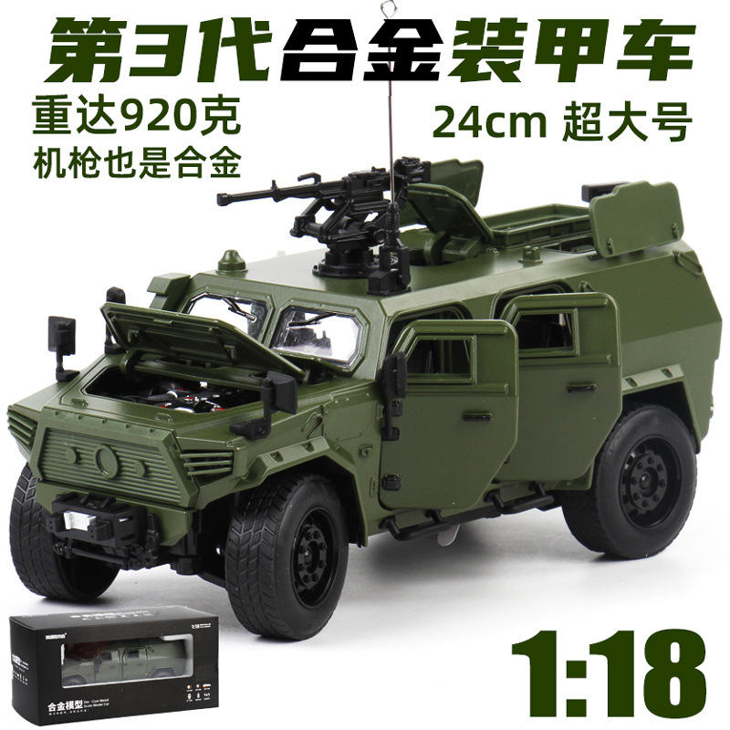 1:18大号东风猛士越野车警车模型越野汽车儿童声光车玩具中国大陆