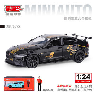 1/24合金汽车模型声光玩具拉花跑车赛车盒装火车/摩托/汽车模型