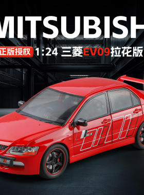 新款 1:24仿真EV09合金车模型声光儿童玩具车收藏摆件