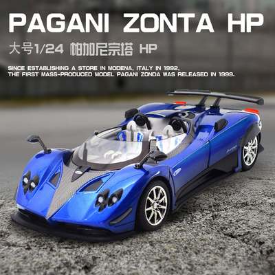 新款 新奥XA16盒装宗塔HP1/24仿真儿童声光合金汽车模型玩具