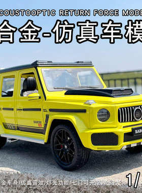 新款 美生仿真吧博斯G700合金车模摆件金属SUV越野车男孩玩具