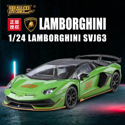 新款 正版盒装兰博svj63合金跑车1/24仿真儿童声光玩具