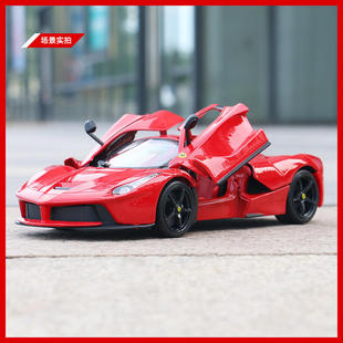 1-18拉法合金汽车跑车模型仿真静态模型玩具火车/摩托/汽车模型