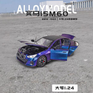 新款 新奥盒装M60跑车1/24仿真儿童声光合金车模型玩具