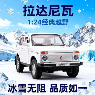 新款 车致1:24拉达尼瓦越野车开门避震合金车声光仿真汽车模型