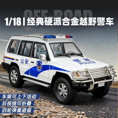 新款 (盒装）仿真1比18越野合金警车模型摆件玩具一件礼物