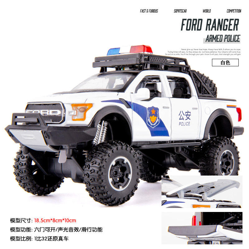 新款 福特皮卡警车模型声光玩具猛禽越野车大脚车车盒装