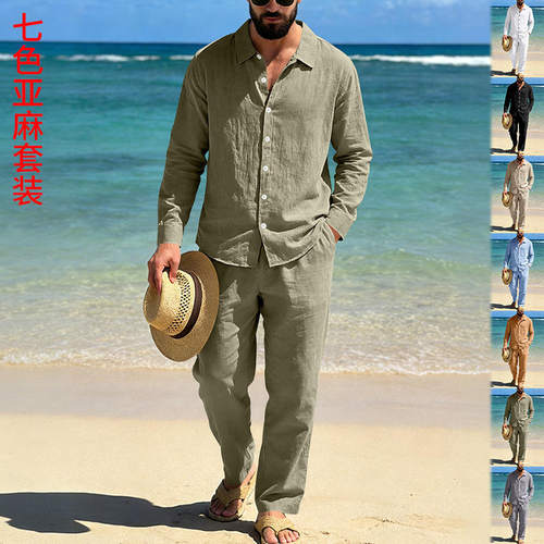 跨境美式春秋亚麻男士宽松沙滩休闲通勤长袖翻领衬衫直筒长裤套装