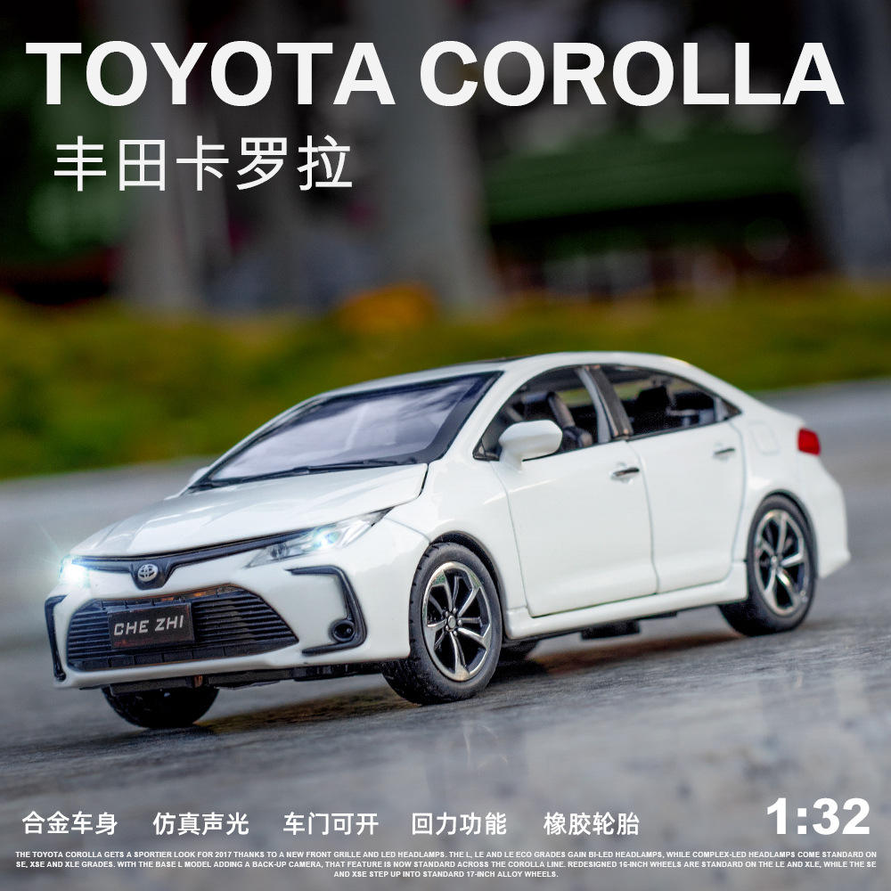 新款 （盒装）1:32仿真卡罗拉合金 声光开门儿童玩具汽车模型
