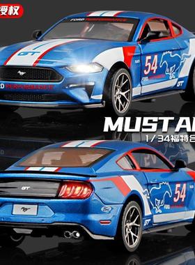 新款 成真1:34 CCA合金汽车模型蓝色野马赛跑车儿童益智玩具男