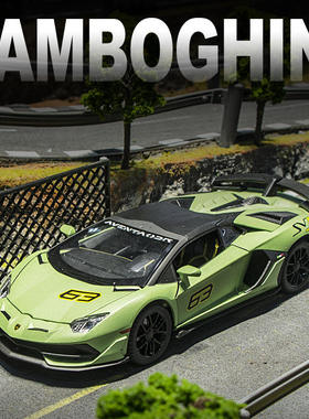 大号1:24仿真兰博#基尼SVJ63敞篷跑车模型摆件儿童声光合金玩具车