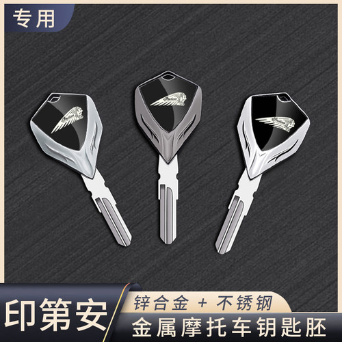 印第安摩托车金属钥匙