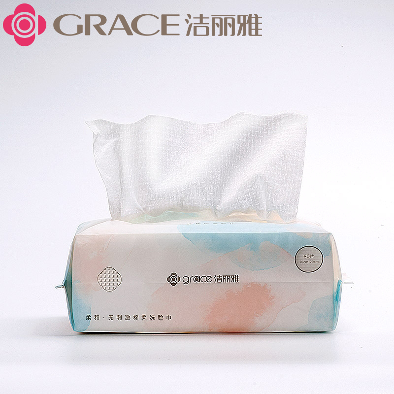 洁丽雅一次性加厚干湿两用洗脸巾