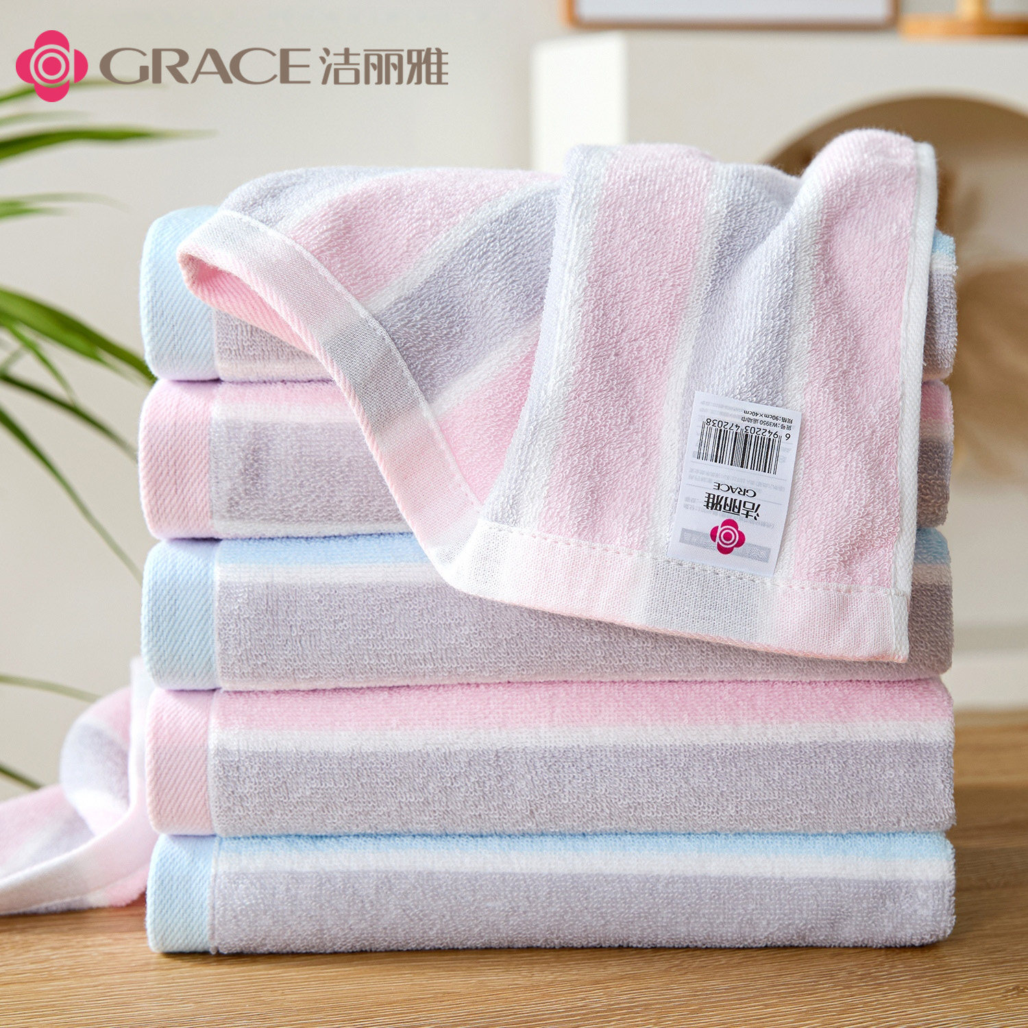 洁丽雅毛巾纯棉加大加长成人洗澡巾A类柔软吸水不掉毛洗澡大毛巾
