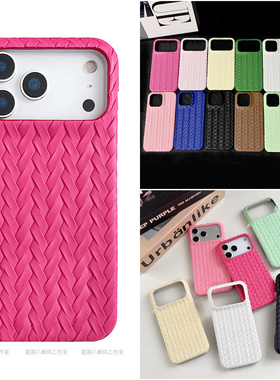 欧美复古编织纹皮质适用谷歌pixel9proxl手机壳pixel10pro谷歌8a手机套Googlepixel7保护套谷歌6手机壳高级感