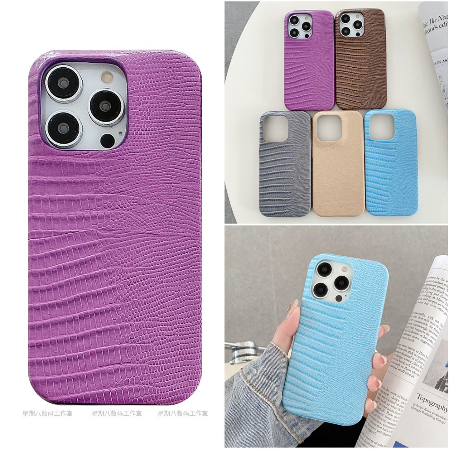 欧美小众蜥蜴纹皮质谷歌手机壳套