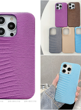 欧美小众蜥蜴纹皮质适用谷歌pixel9手机壳pixel8pro谷歌7a手机套Googlepixel7pro纯色壳谷歌6a保护套5a手机壳