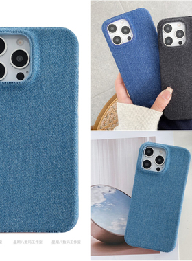 欧美复古牛仔纹适用谷歌pixel9proxl手机壳pixel8pro谷歌7a手机套Googlepixel7pro谷歌6a保护套8a手机壳5小众