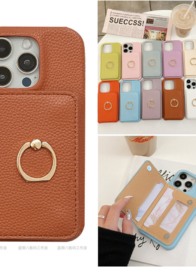 欧美零钱插卡包指环扣皮质适用谷歌pixel9手机壳pixel8pro谷歌7a手机套Googlepixel7pro谷歌6a保护套5a手机壳