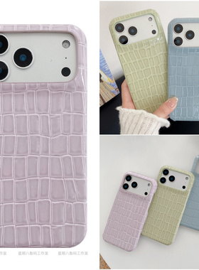 欧美复古鳄鱼纹皮质适用谷歌pixel9proxl手机壳pixel10pro谷歌8a手机套Googlepixel7保护套谷歌6手机壳高级感