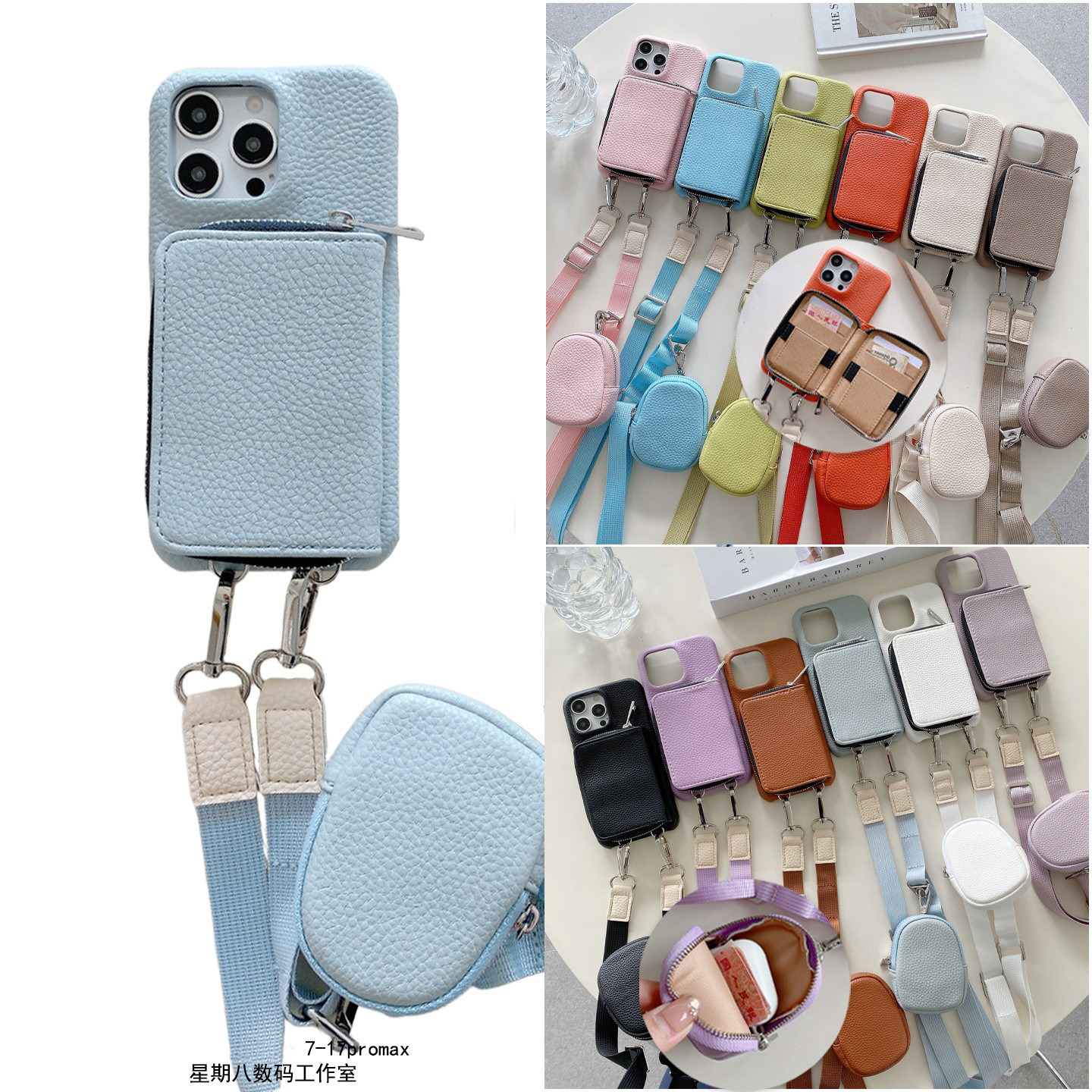 放口红耳机零钱插卡包谷歌手机壳