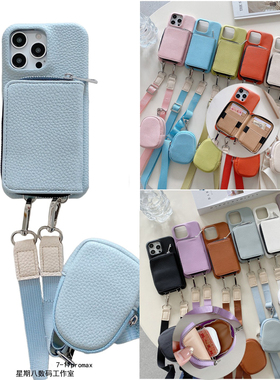 放口红耳机零钱拉链插卡包一体适用谷歌pixel9proxl手机壳pixel8保护套6a可装卡皮质Googlepixel7pro斜挎挂绳