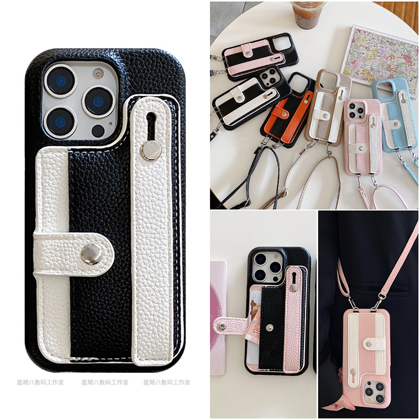 腕带零钱插卡包一体皮谷歌手机壳