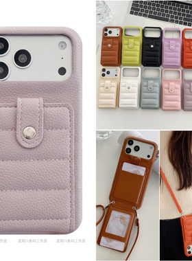 棉服带零钱插卡包一体适用谷歌pixel9proxl手机壳pixel10保护套7a斜挎挂绳Googlepixel8pro手机壳谷歌6可放卡