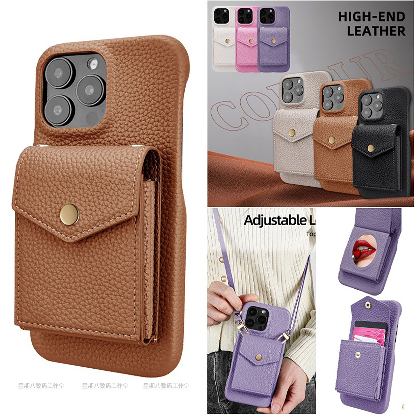 镜子零钱插卡包斜挎皮谷歌手机壳