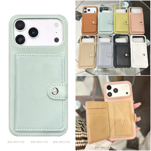 零钱插卡包一体适用苹果16promax手机壳15pro保护套17air壳iPhone14plus可放卡13装卡se3荔枝纹16e皮质12mini
