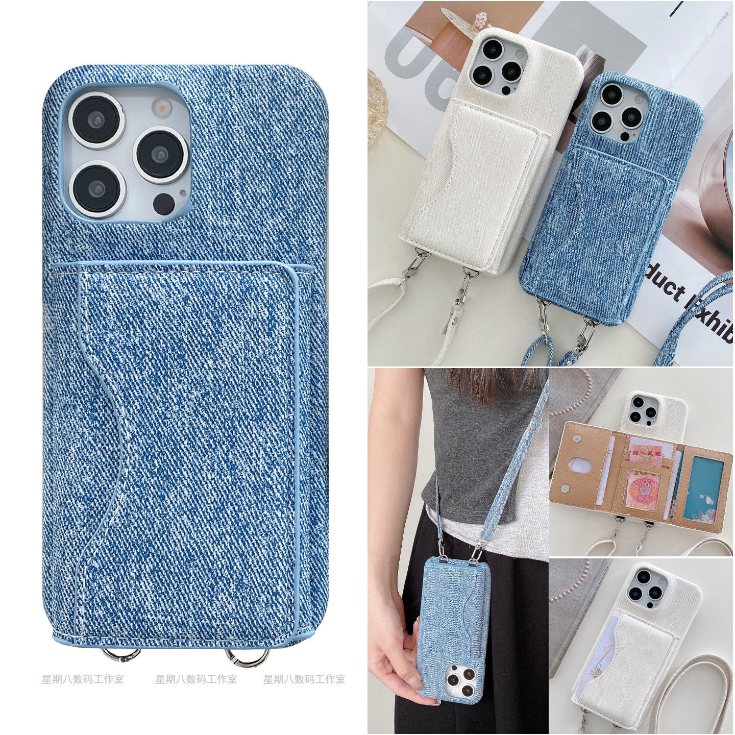 牛仔拉链零钱插卡包谷歌手机壳套