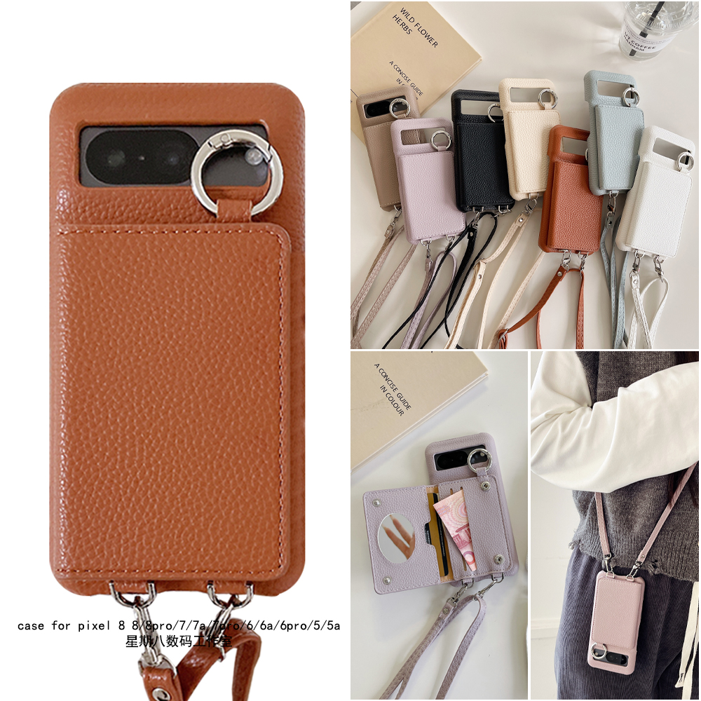 零钱插卡包镜子皮斜挎谷歌手机壳