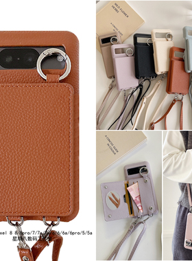 复古零钱插卡包补妆镜子皮质斜挎适用谷歌pixel8手机壳pixel8pro挂绳7a插卡壳Googlepixel7pro卡包6a手机套5a