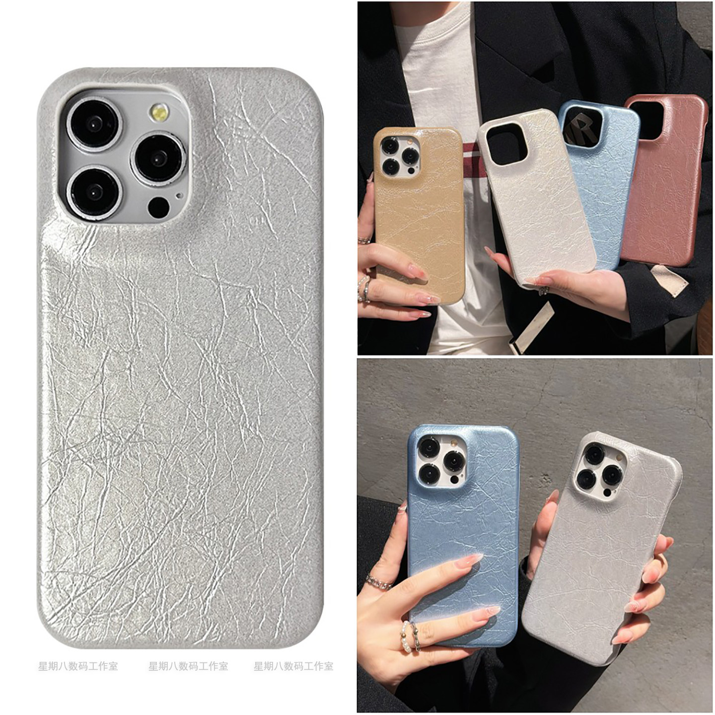 高级感小众褶皱纹皮质谷歌手机壳