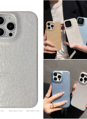 高级感小众褶皱纹皮质适用谷歌pixel9手机壳pixel8pro谷歌7a手机套Googlepixel7pro纯色谷歌6a保护套5a手机壳