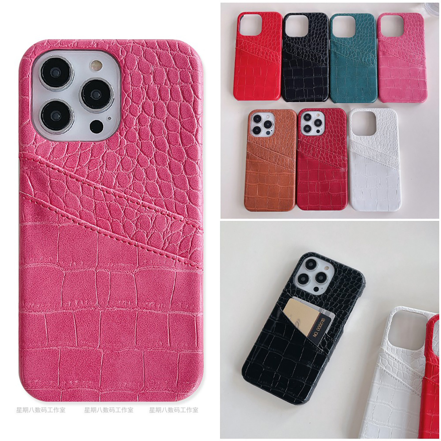 欧美复古鳄鱼纹插卡华为手机壳套