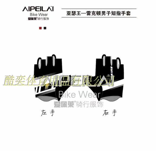 Gants de cyclisme mixte - Ref 2245971 Image 4