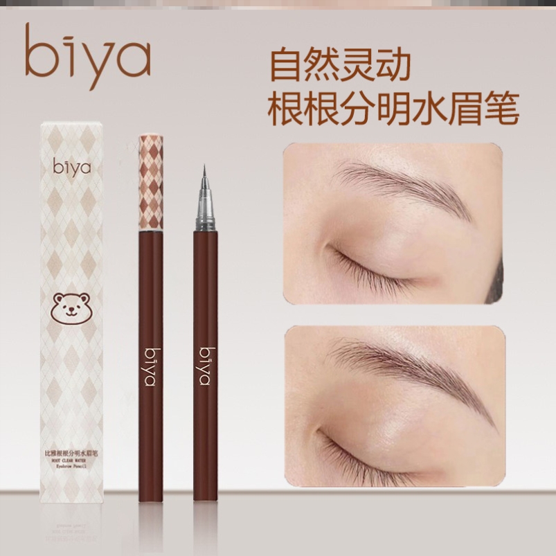 眉笔正品专柜正品哪个牌子好卡奇色新手小白测评大牌名牌学生党