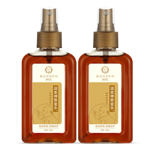 润本宝宝泡澡专用金露草本精粹神奇金水150ml×1瓶