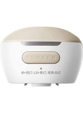 润本定时蚊香液加热器安全驱蚊