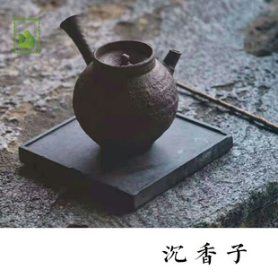 尔音/{云中英}系列2015年福鼎太姥山高海拔生态茶寿眉【沉香子】