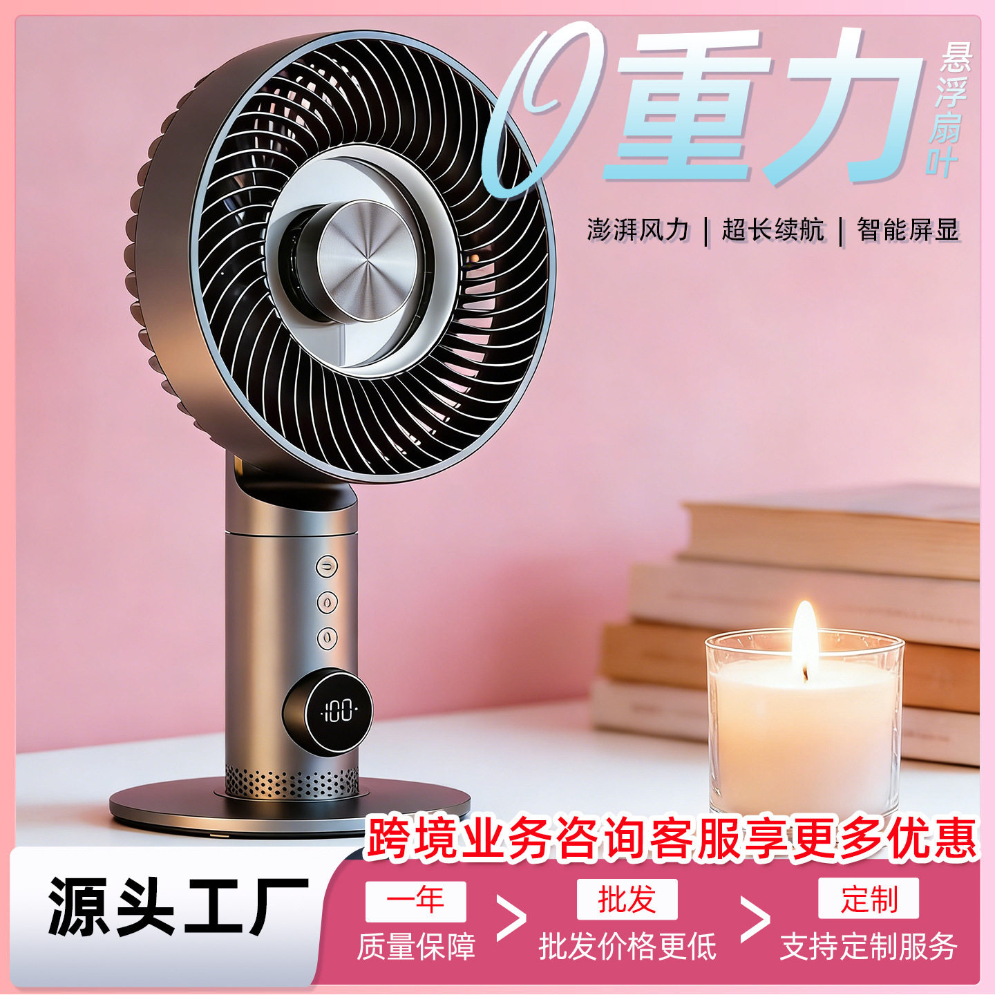 usb充电小风扇台式迷你桌面户USB风扇