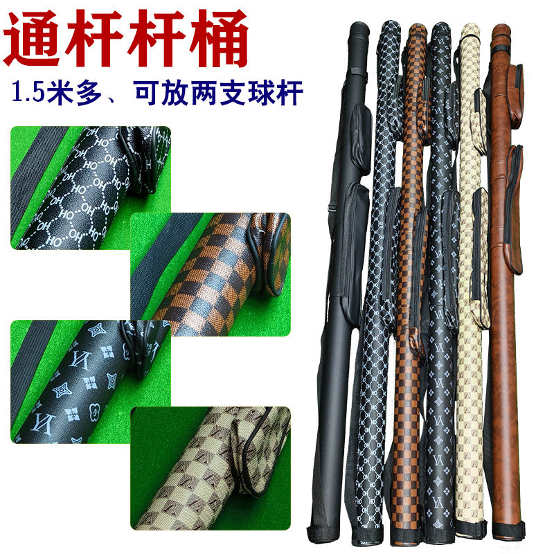通杆杆桶台球一体杆单节杆两孔筒图片