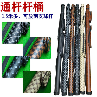 通杆杆桶台球一体杆单节杆两孔筒球杆收纳筒带背袋便携式杆桶杆包