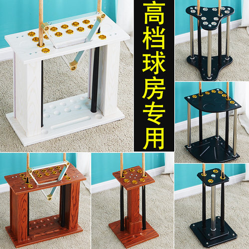 台球落地杆架复合木高档钓鱼竿